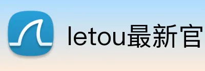 letou最新官网 Logo